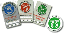 TSマｰクステッカー